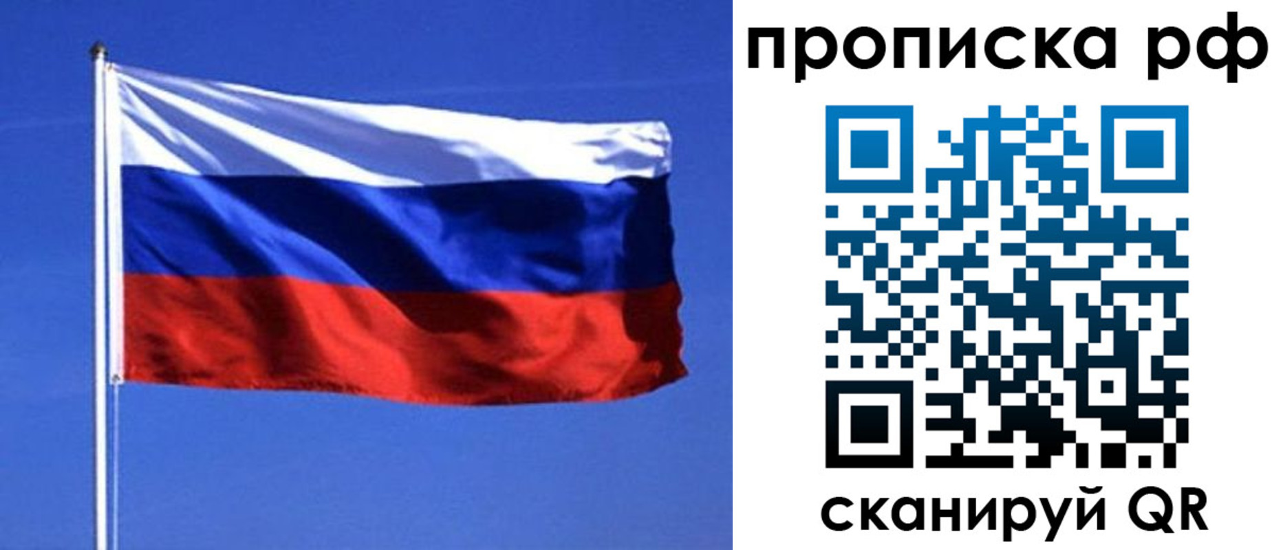прописка иностранных граждан в Ясном