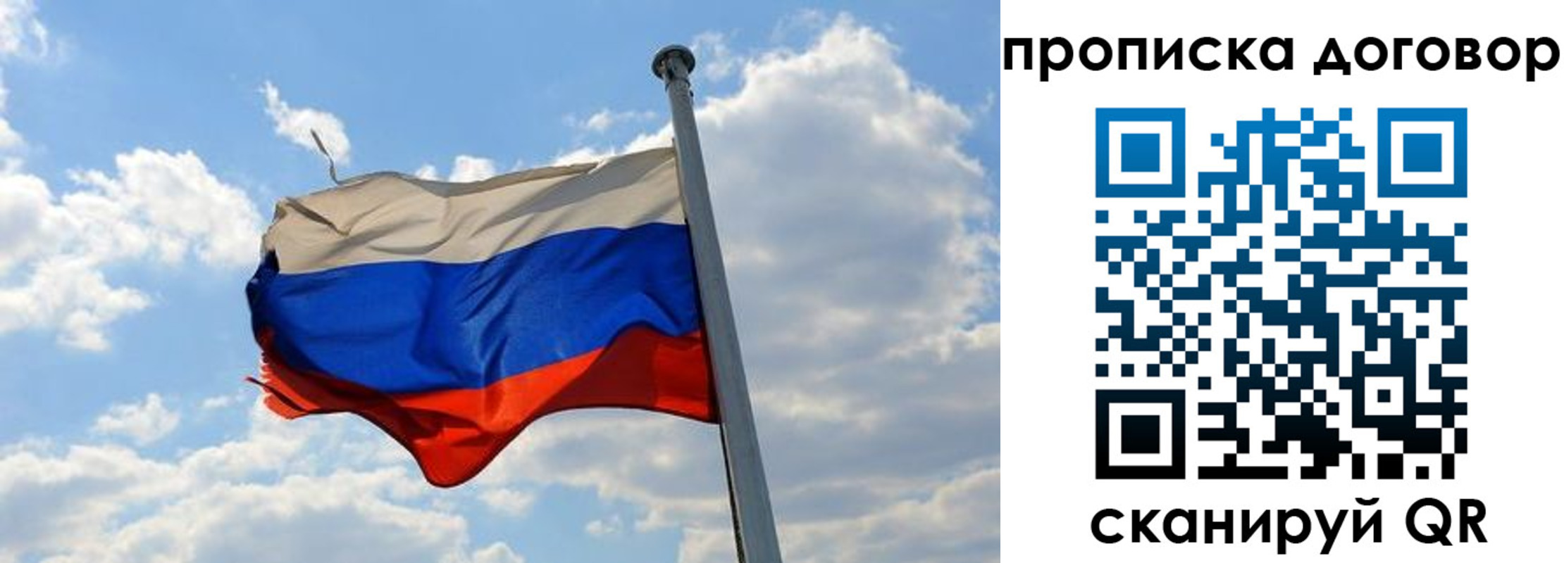 прописка иностранных граждан в Ясном