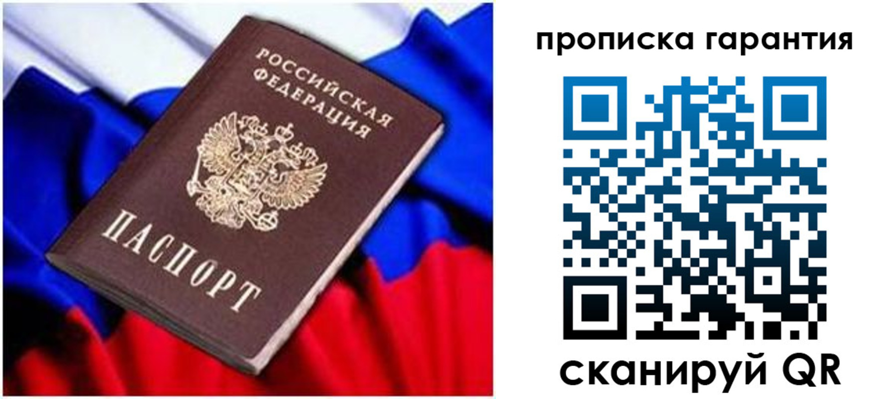 регистрация для школы в Ясном